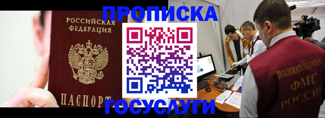 регистрация для школы в Тюмени